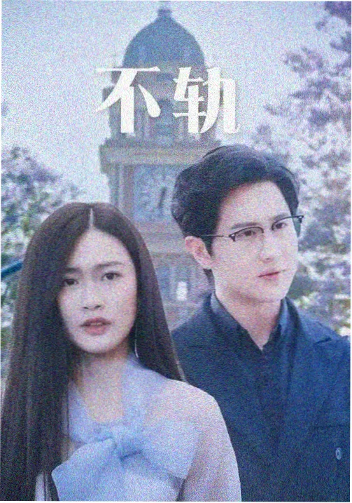 河口记事电影海报缩略图