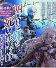 厨房里的四十问综艺海报缩略图
