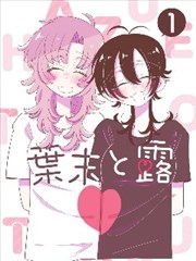 第七格分镜漫画改编海报缩略图